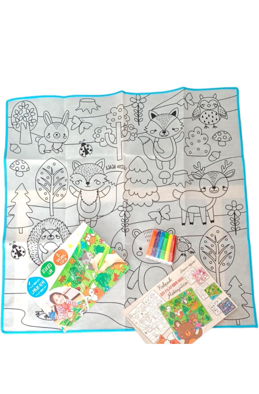 Drawing Washable Mat for Children